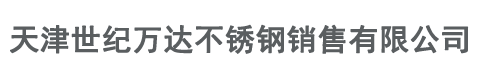 南寧維一