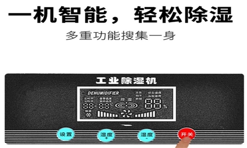 為什么電子制造業應該配備烘干機？
