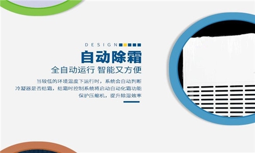 為什么電子廠要用到加濕機？