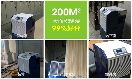 為什么紡織廠倉庫需要防潮除濕？