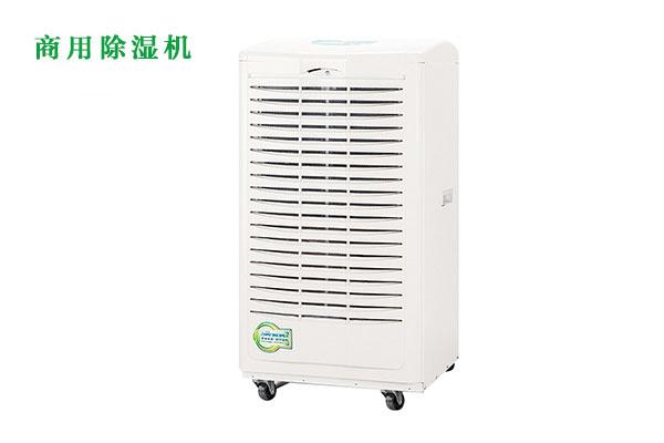 去濕方式那么多,為何還必須抽濕機