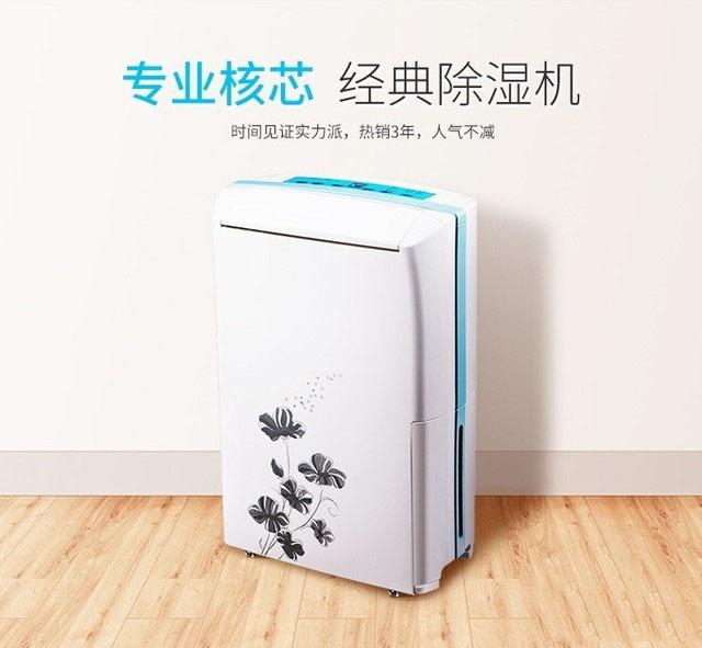 南有“濕冷”北有“霧霾”該咋辦？