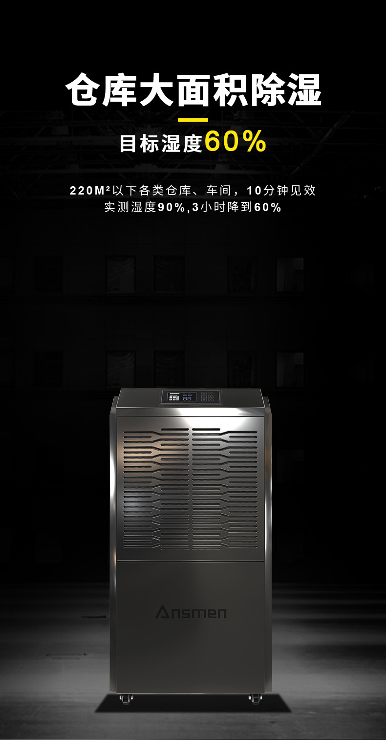 高性能138L_05