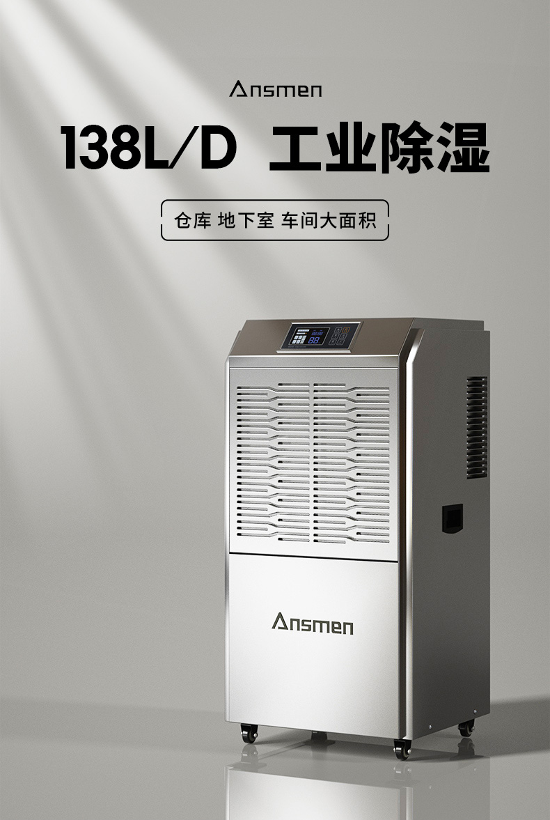 高性能138L_01