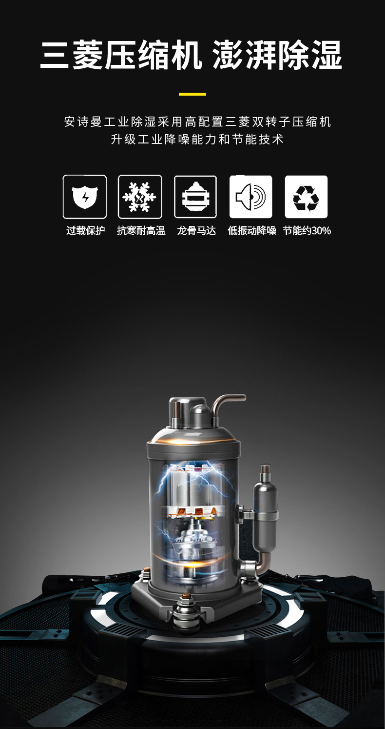 高性能138L_07