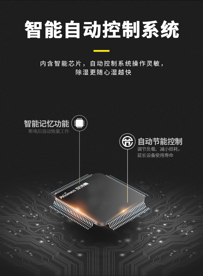 高性能138L_08